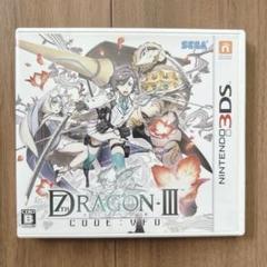 3DS セブンスドラゴンIII code：VFD