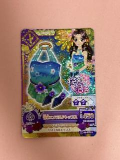アイカツカード　藤原みやび　桜色花伝