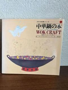 ホルトハウス房子のくだもので作るお菓子　昭和55年初版本 Amazon.co.jp: ホルトハウス房子のくだもので作るお菓子
