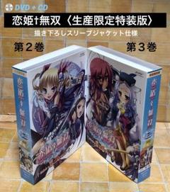 恋姫無双　蜀スリーブセット 2025年最新】恋姫無双 スリーブの人気アイテム - メルカリ