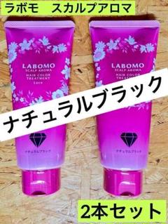 中古　ラボモ　スカルプドライヤー　アートネイチャー Amazon | アートネイチャー LABOMO うるつやドライヤー ナノイー