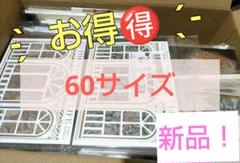 新品】コラージュ素材ペーパー シール ダンボール60サイズ大量