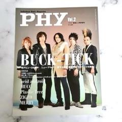 PHY Vol.2 BUCK-TICK 櫻井敦司 音楽と人
