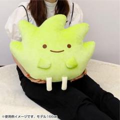 【受注生産・完売品】おおきなすみっコぬいぐるみ ざっそう＆あじふらいのしっぽ 受注生産・完売品】おおきなすみっコぬいぐるみ ざっそう＆あじ