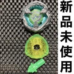 ベイブレードX まとめ売り ブレード ラチェット ビット③ ベイブレードX BEYBLADE X ラチェット/4-60 BX-08 3on3 - メルカリ