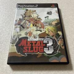 動作確認済 メタルスラッグ3 プレイステーション PS2