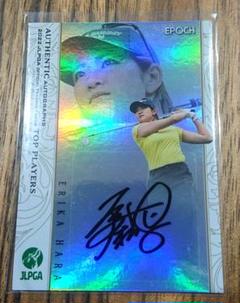 2023年最新】jlpga epoch サイン 2022 ゴルフの人気アイテム - メルカリ