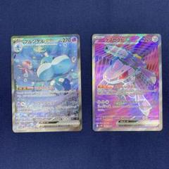 みがわり様専用 ポケモンカード ブルンゲルex sarゲノセクトex