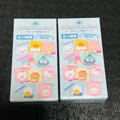 未開封　1個