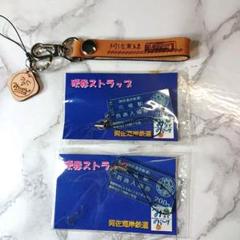 乗車券ホルダー 定期券ホルダー 硬券ホルダー 鉄道部品 鉄道廃品 放出品 Yahoo!オークション -「硬券ホルダー」の落札相場・落札価格