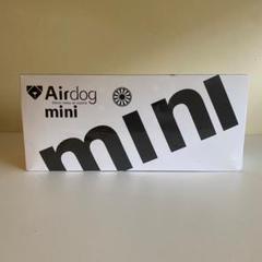 メーカー認定済【未使用】【未開封】Airdog mini ポータブル /ホワイト メーカー認定済【未使用】【未開封】Airdog mini ポータブル