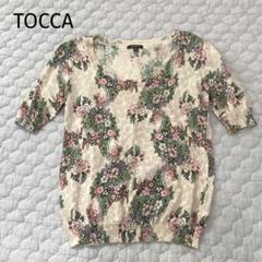 TOCCA トッカ　カットソー　花柄　ベージュ