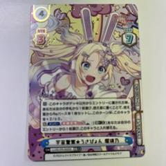 2025年最新】#Reバースの人気アイテム - メルカリ