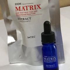 DDS マトリックスエキス 5ml 美容液 モンドセレクション受賞