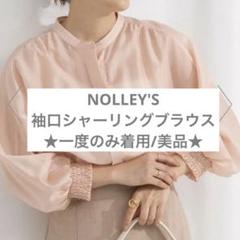 NOLLEY&#39;S - 美品 ノーリーズ NOLLEY&#39;S 長袖ブラウス レディース 38 NOLLEY'S 「NOLLEY'S」 長袖ブラウス 38 キナリ レディース