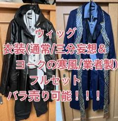 コスプレフルセット 二着 三分妄想 アークナイツ シルバー