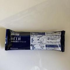 2025年最新】JC0086UGの人気アイテム - メルカリ