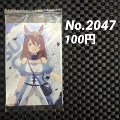 ウマ娘シンデレラグレイ　12巻　アクリルペンライト＆ラバーバンド　当選品 2025年最新】シンデレラグレイ 当選の人気アイテム - メルカリ