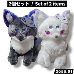 ナムコ限定　2種　ちょコンと九尾さま　BIGぬいぐるみ　いのこもち からごろも ナムコ限定 2種 ちょコンと九尾さま 夢宵奇談 ウルトラBIG ちょ