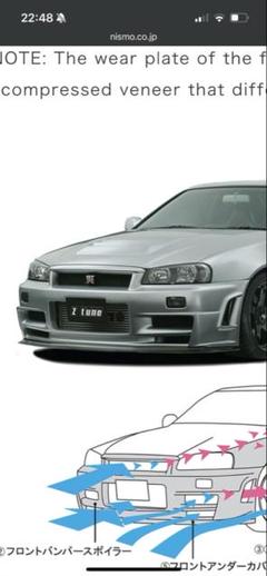 R*B様 日産純正　GT-R R34 Z tune フロントバンパー　FRP R*B様 日産純正 GT-R R34 Z tune フロントバンパー FRP - メルカリ