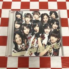 未開封　AKB48 CD まとめ売り 2025年最新】akb cd まとめの人気アイテム - メルカリ