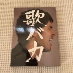 ❤️４９枚★平井堅★デビュー 1st～46th(欠品有)★廃盤★４９種セット 中古CD☆平井堅/Ken Hirai□ SENTIMENTALovers 【SMD8806
