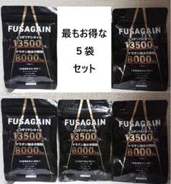 安心の日本製 強く太く濃い髪に！ 男の育毛サプリ 栄養機能食品 フサゲイン ５袋のサムネイル