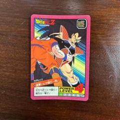 ドラゴンボールZ ラディッツ パワーレベル4 - メルカリ