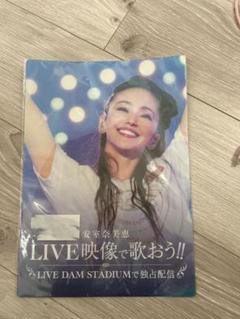 安室奈美恵 非売品 - メルカリ