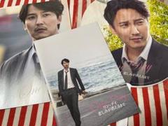 キム・ナムギル　非売品　ポスター　3枚セット キム・ナムギル 雑誌 三冊セット - メルカリ