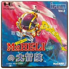 PCE]Mr.HELIの大冒険(ミスターヘリの大冒険)(Huカード)