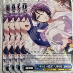 バンドリ 八潮瑠唯 たまみくじ ピック型ホロ缶バッジ バンドリ 八潮瑠唯 たまみくじ ピック型ホロ缶バッジ
