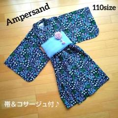【Ampersand】ワンピース浴衣110size♡帯＆コサージュ付♪