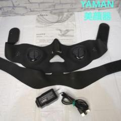 美品　YAMAN 美顔器　 メディリフト EP14BBのサムネイル