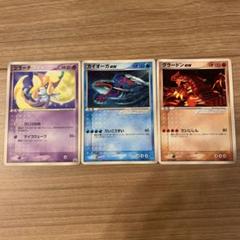 ポケモンカード コロコロ限定　カメックス　グラードン＆カイオーガ（未剥がし） ポケモンカード コロコロ限定 カメックス グラードン