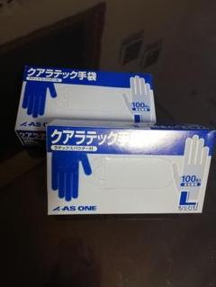 新品!クアラテック手袋100枚×2箱 200枚 Lサイズ❤️使い捨て ゴム手袋