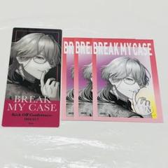 ブレマイ　在間