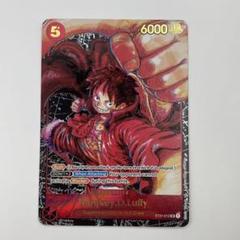 英語版　新時代の主役　モンキー・D・ルフィ(ST01-012) 尾田栄一郎 英語版 新時代の主役 モンキー・D・ルフィ(ST01-012) 尾田栄一郎