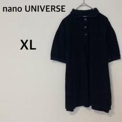 ナノユニバース 半袖ポロシャツ 【XL】大きいサイズ コットン100% ブラック