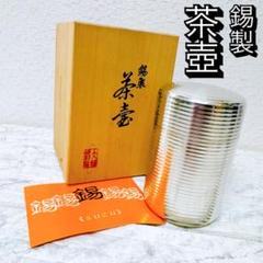 「乾茂號」造　花文図柄錫製茶托五客揃（欄、竹、菊、梅、松） 乾茂號」造 花文図柄錫製茶托五客揃（欄、竹、菊、