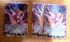 Z/X dゼクス SR 彼方に燃え尽きる混沌 クトゥーガ - メルカリ