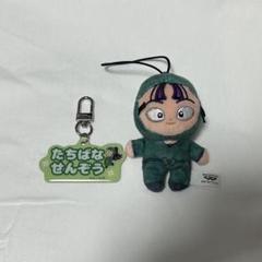 立花仙蔵　ほわぬい 10月以降配送》【立花仙蔵】劇場版 忍たま乱太郎 ほわぬい