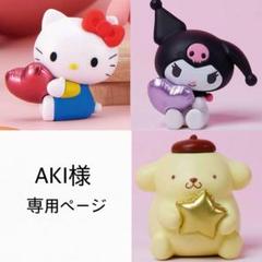 非売品 レア キティ ビッグエコー チャーム サンリオ コレクター 平成 レトロ 2025年最新】レトロキティちゃんの人気アイテム - メルカリ