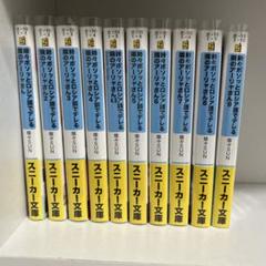 全巻初版発行！！時々ボソッとロシア語でデレる隣のアーリャさん　全9冊セット Amazon.co.jp: 時々ボソッとロシア語でデレる隣のアーリャさん