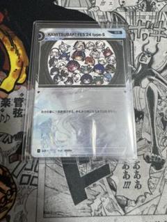 神椿TCG KAMITSUBAKI FES type-S - メルカリ