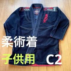 早い者勝ち【レア】リバーサル パッチ ワッペン 柔術 BJJ バラ売り