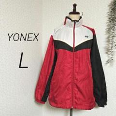 値下げしました！ヨネックス ジャンパー 2025年最新】ヨネックス yonex ジャンパーの人気アイテム - メルカリ