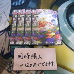 2025年最新】ルピア＆ガナテハの人気アイテム - メルカリ
