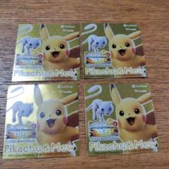 ポケットモンスターミュウツーの逆襲非売品ステッカーシール ⭐️４枚⭐️