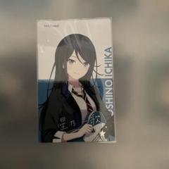 プロセカ 星乃 一歌 エピカ 箔押し